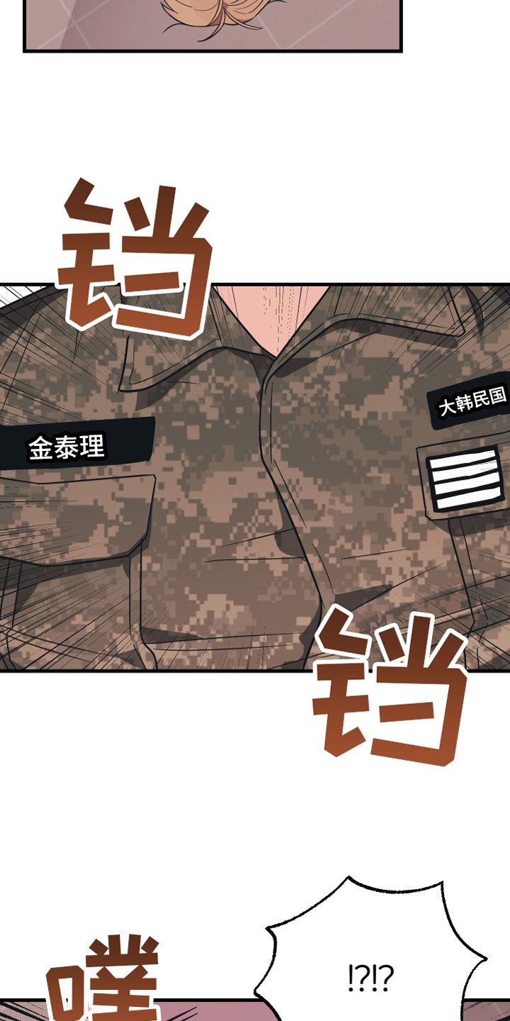 第1章：理想型