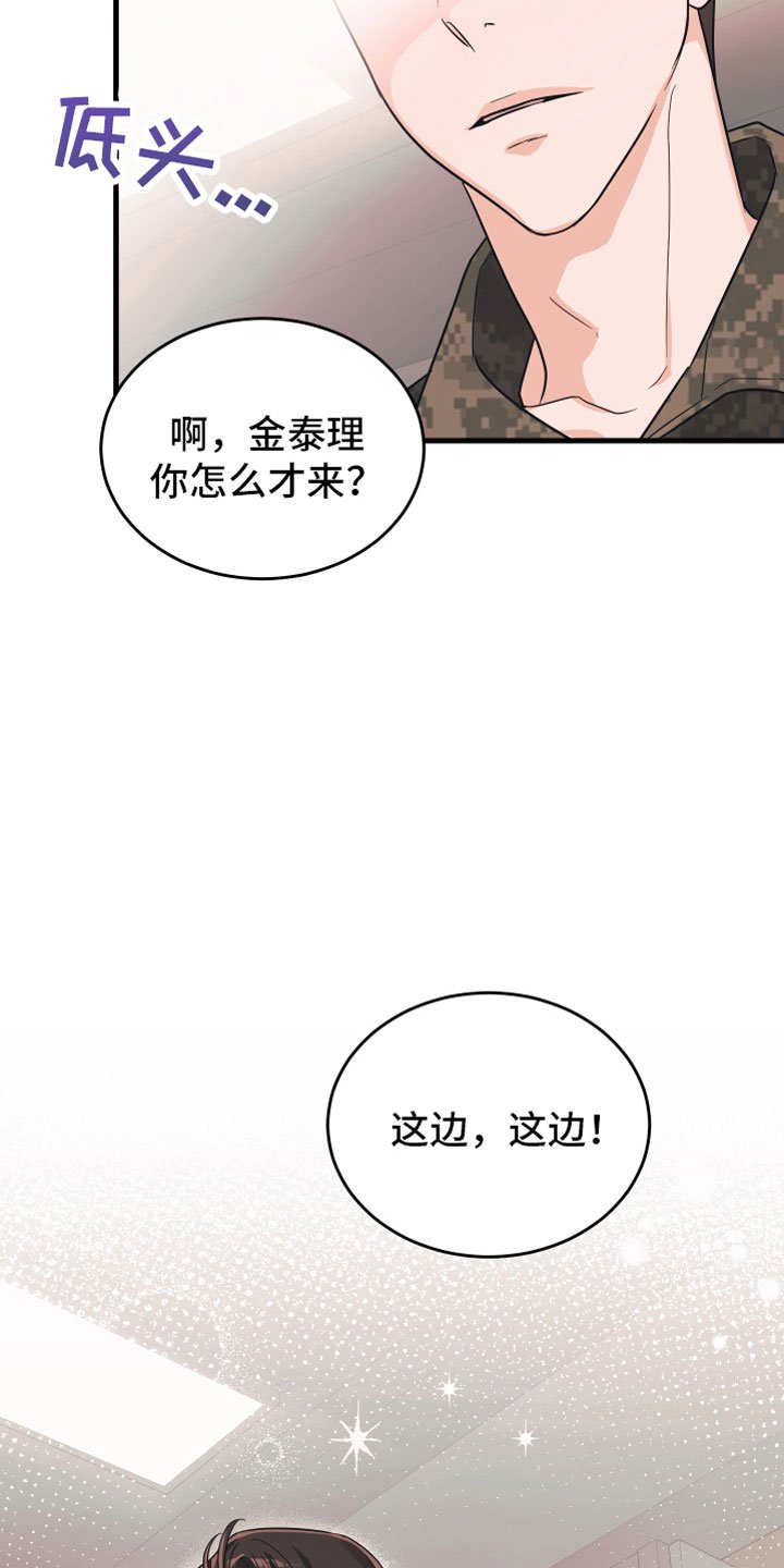 第1章：理想型