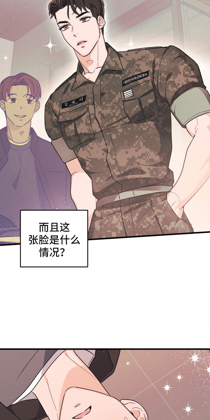 第1章：理想型