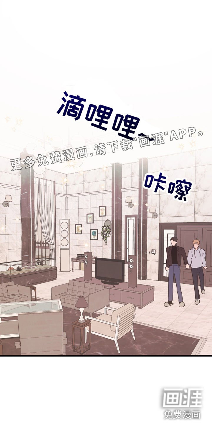 第10章：他哭了