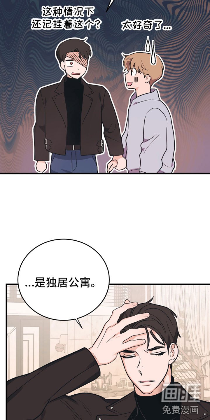 第10章：他哭了