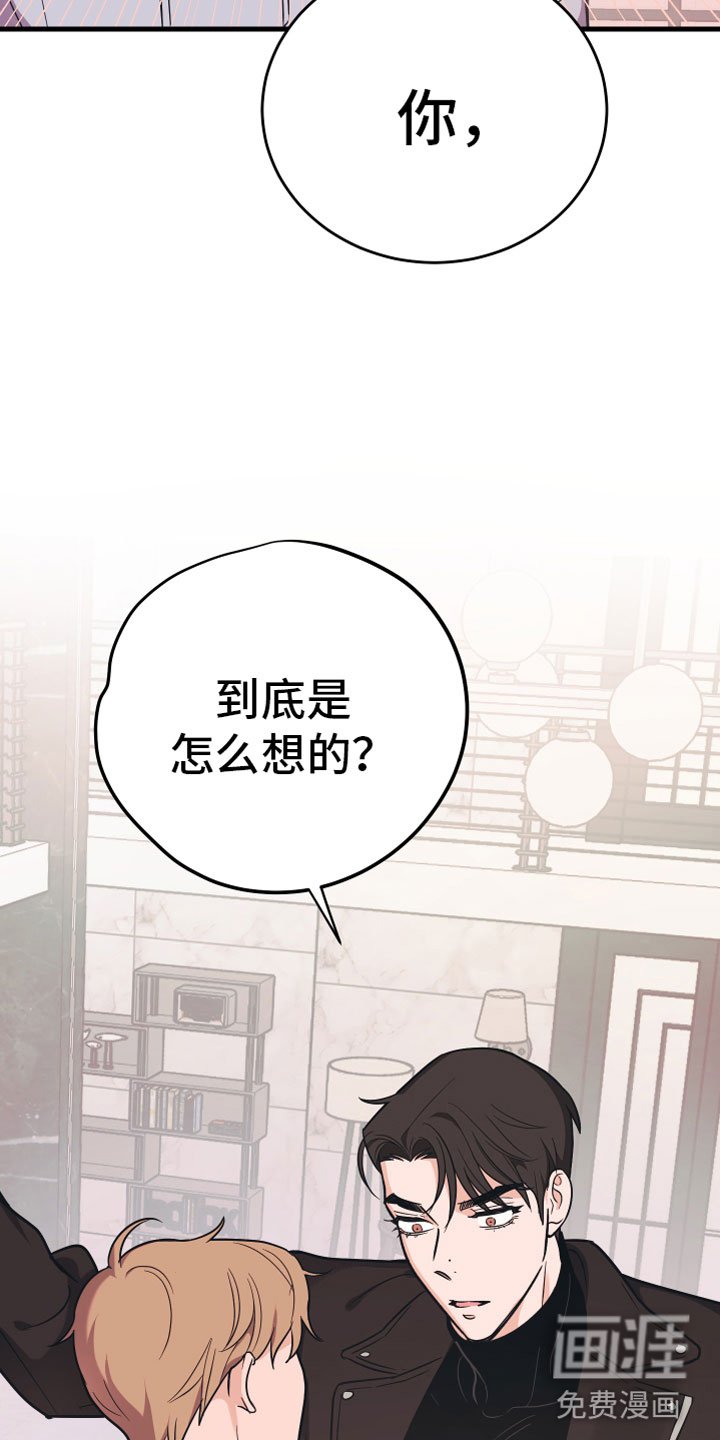 第10章：他哭了