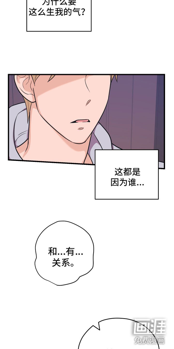 第10章：他哭了