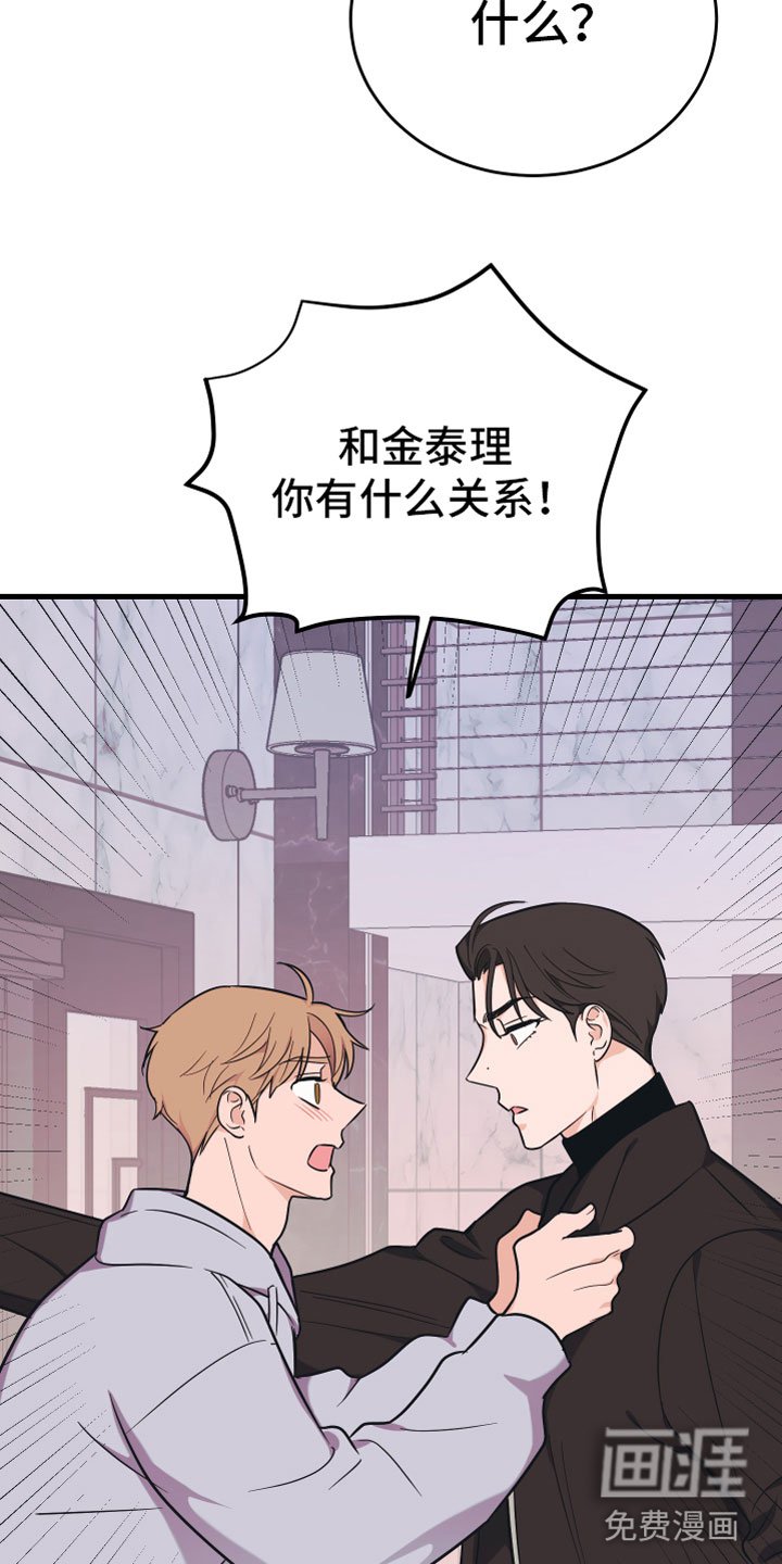 第10章：他哭了