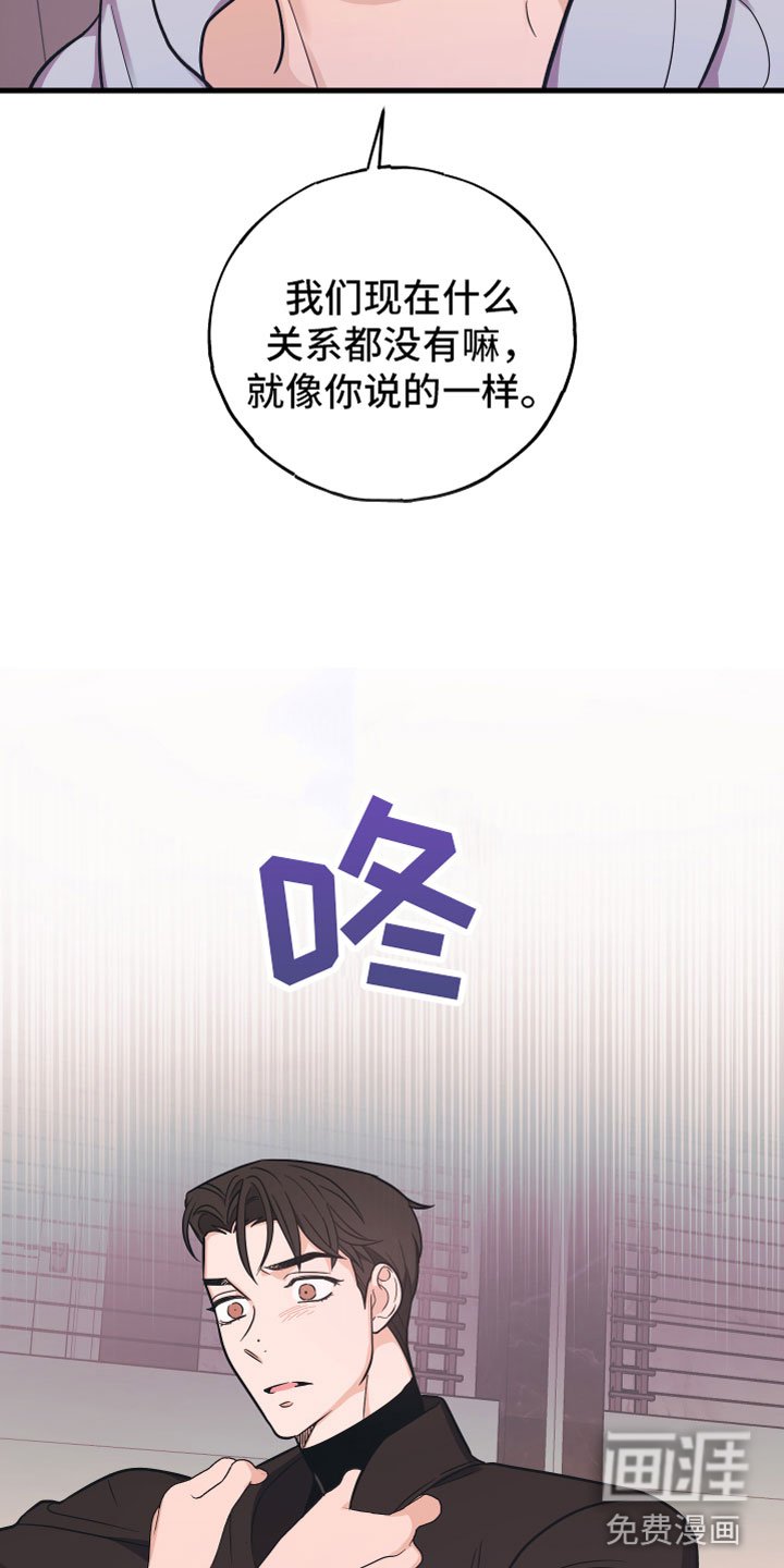 第10章：他哭了