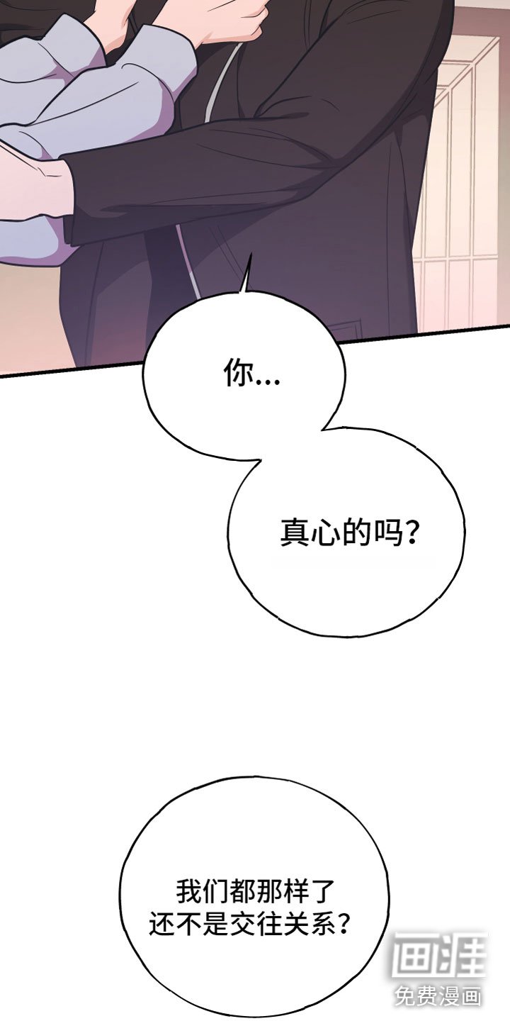 第10章：他哭了