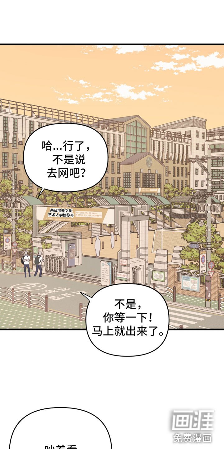 第10章：他哭了