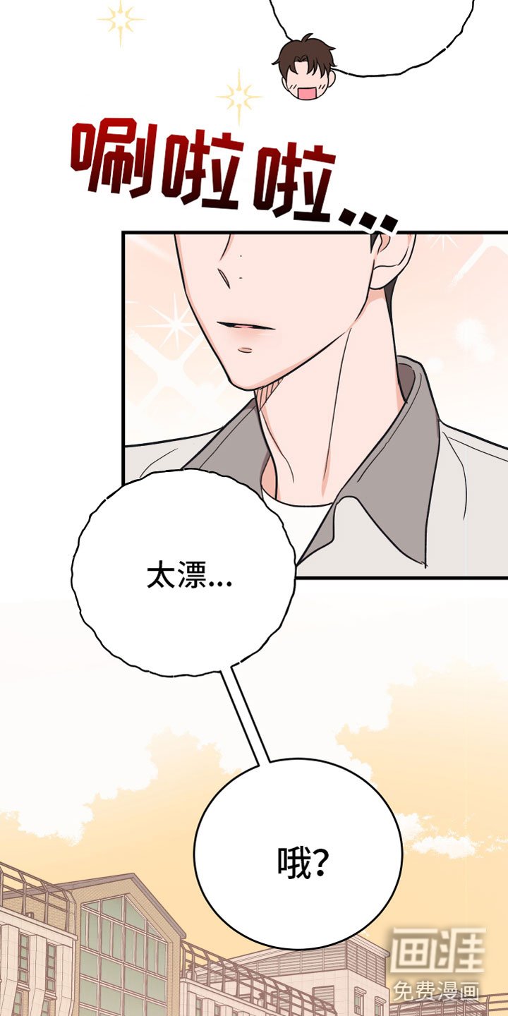第10章：他哭了