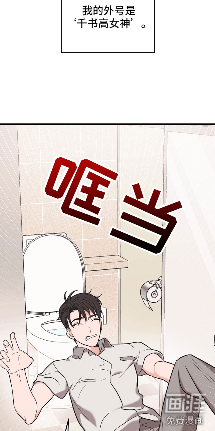 第10章：他哭了