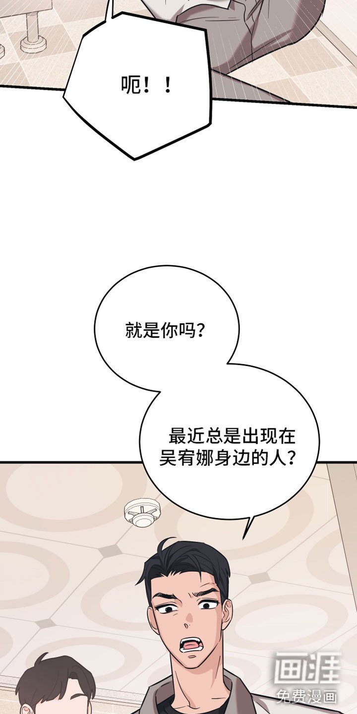 第10章：他哭了