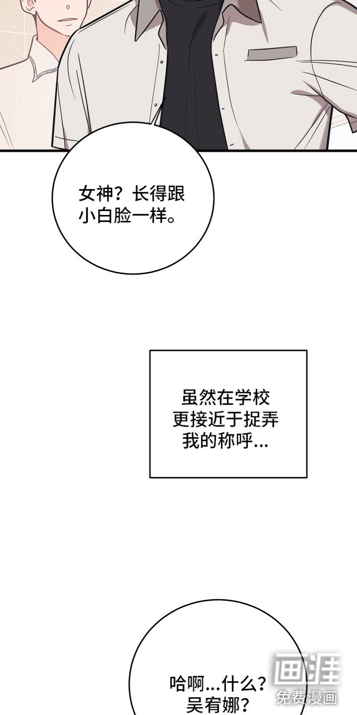 第10章：他哭了