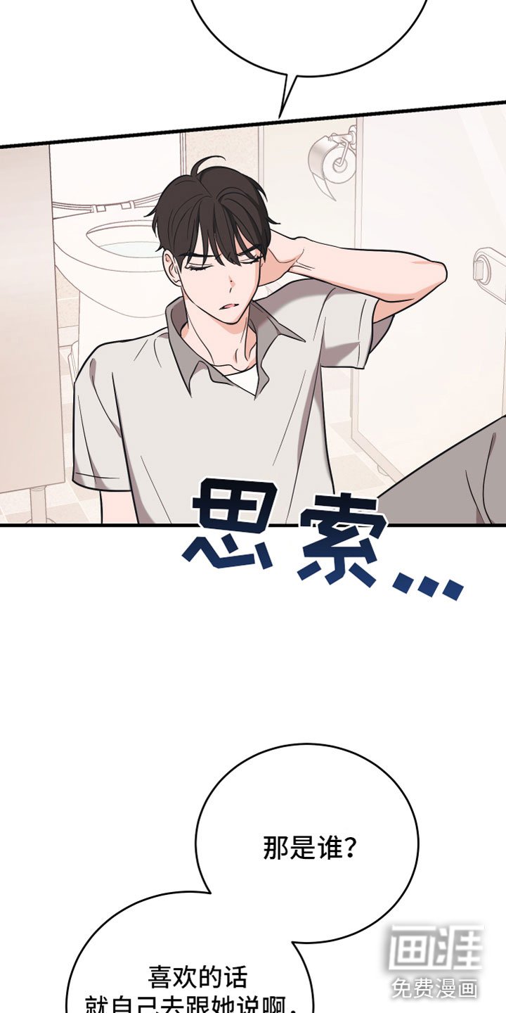 第10章：他哭了