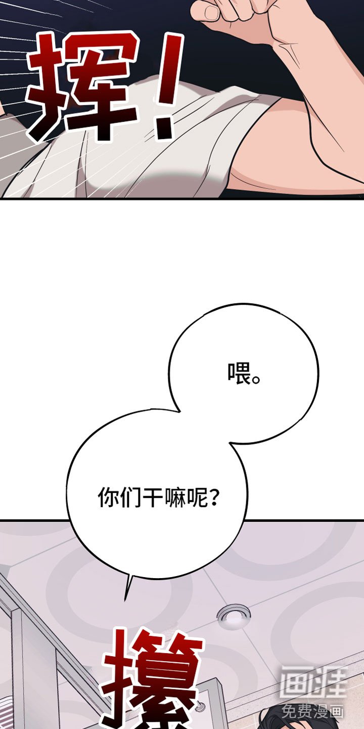 第10章：他哭了