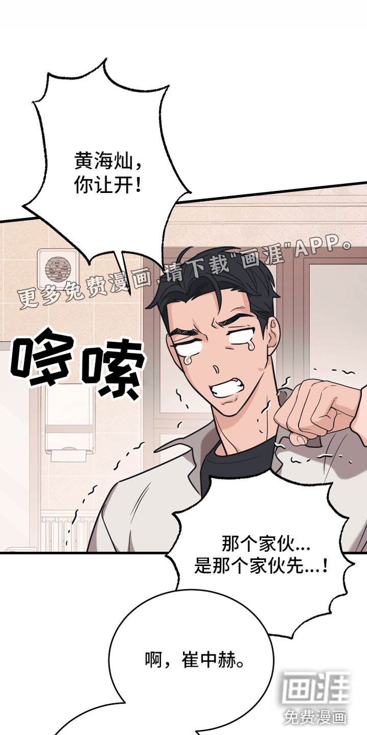 第11章：告白