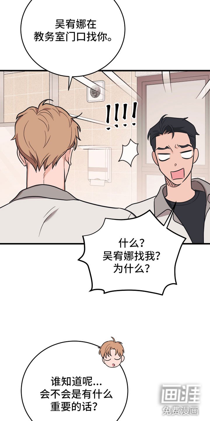 第11章：告白