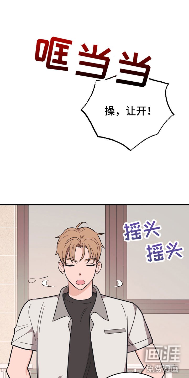 第11章：告白