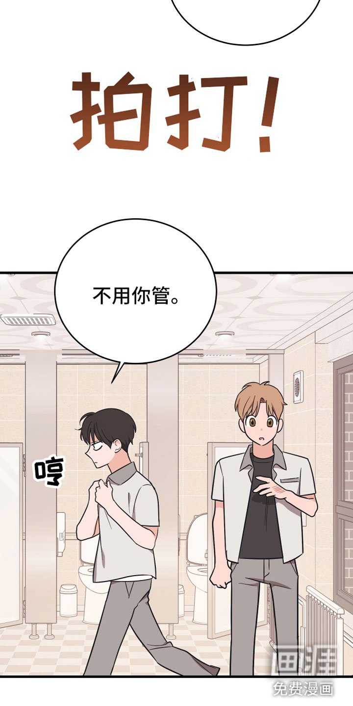 第11章：告白