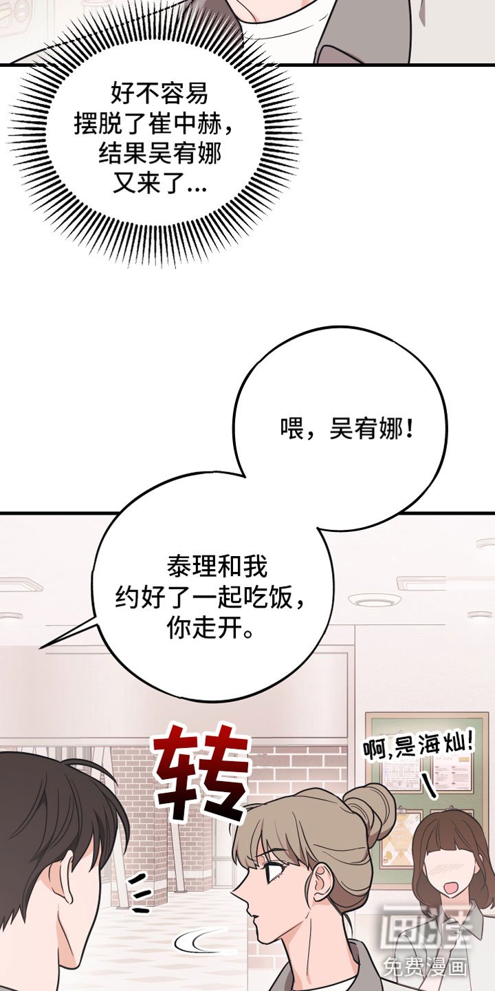 第11章：告白