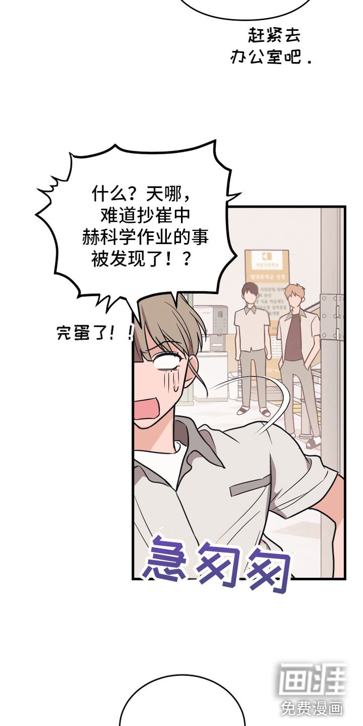 第11章：告白