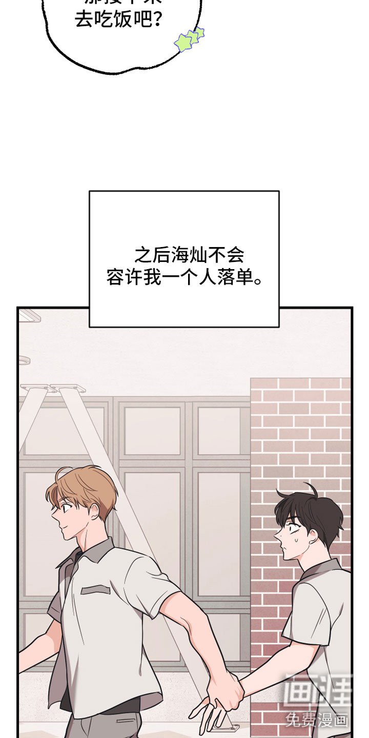 第11章：告白