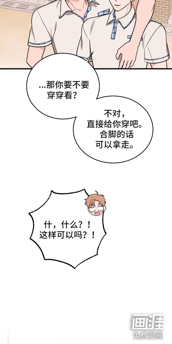 第11章：告白