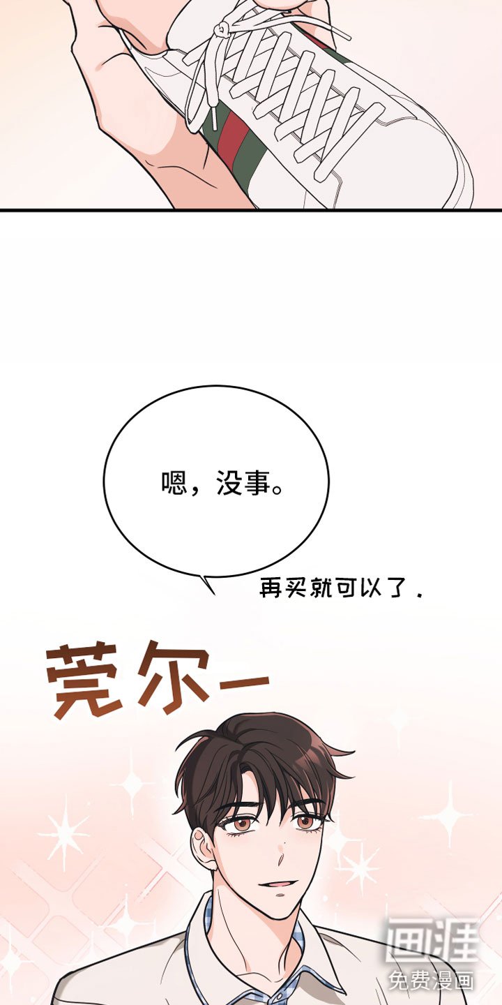 第11章：告白