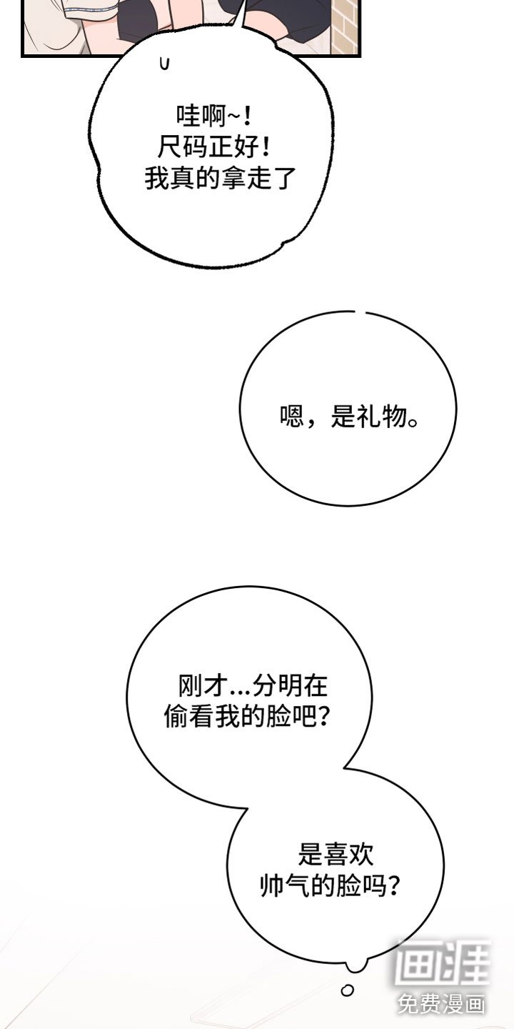 第11章：告白