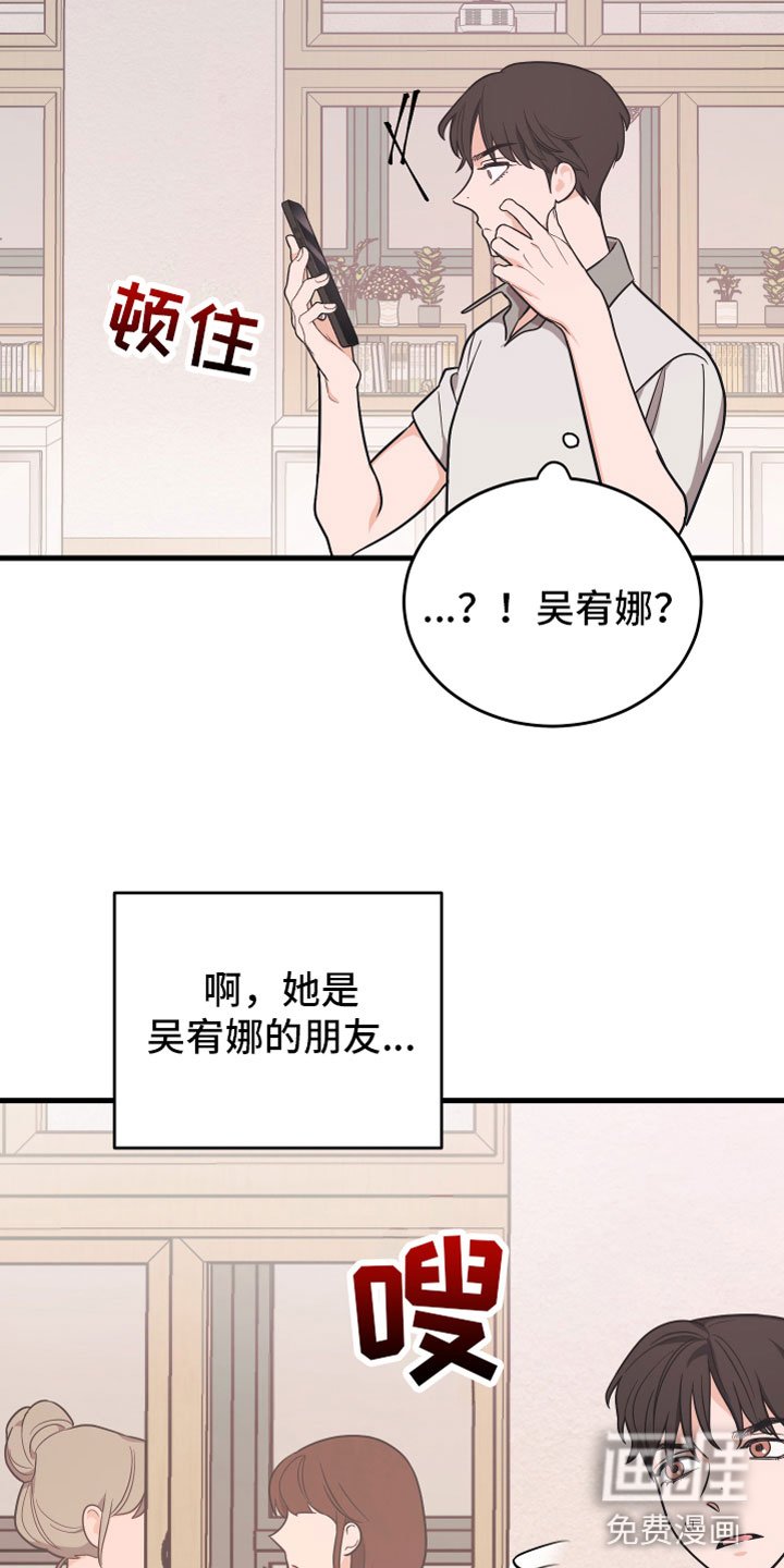 第11章：告白