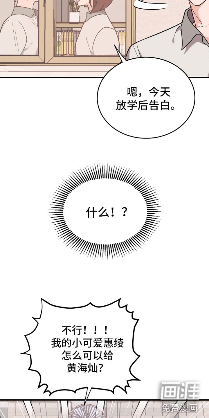 第11章：告白