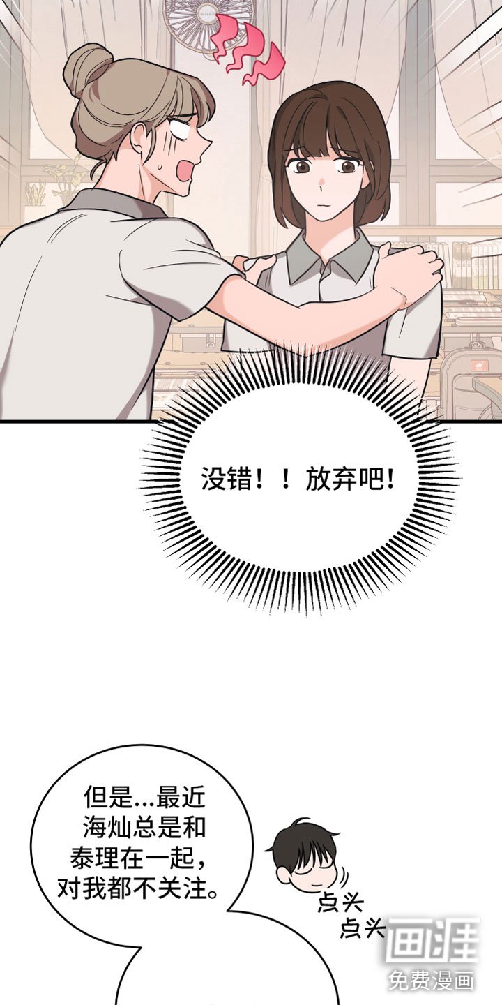 第11章：告白