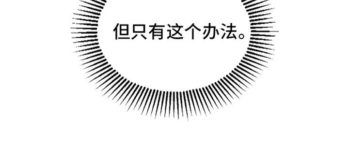 第11章：告白