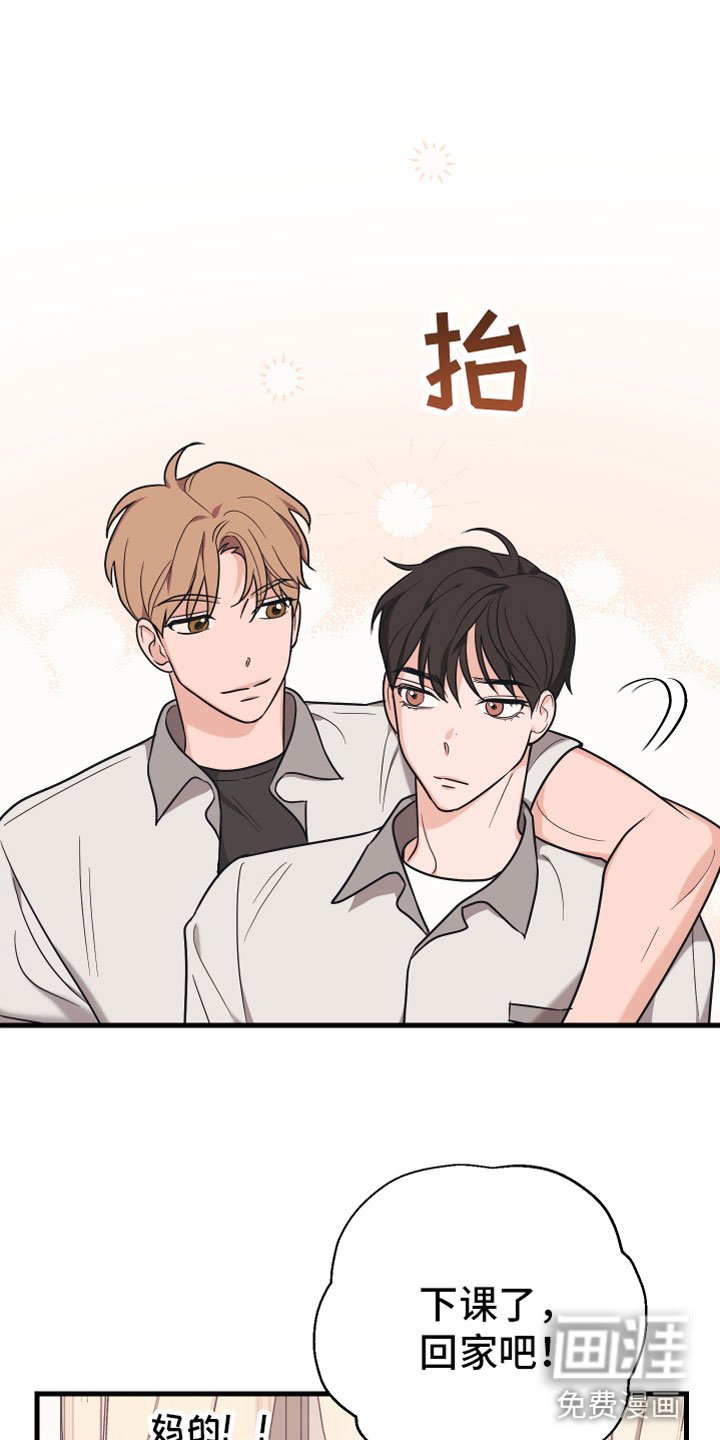 第12章：太近了