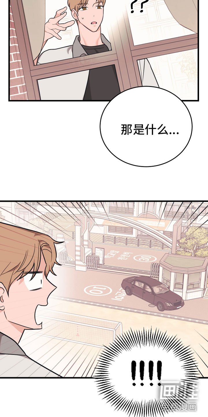 第12章：太近了