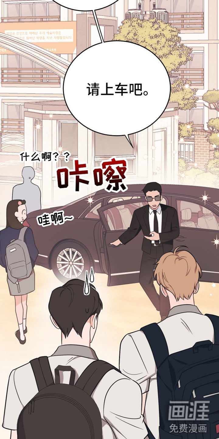 第12章：太近了