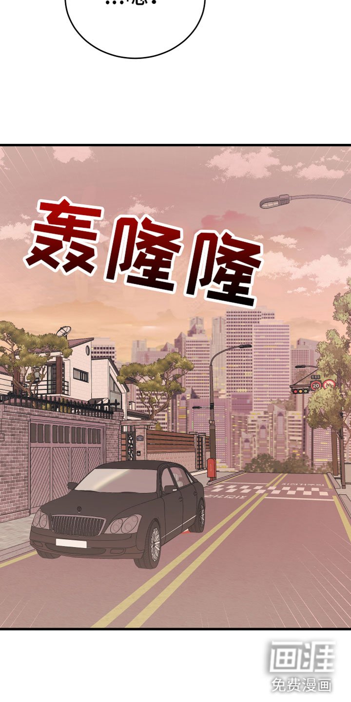 第12章：太近了
