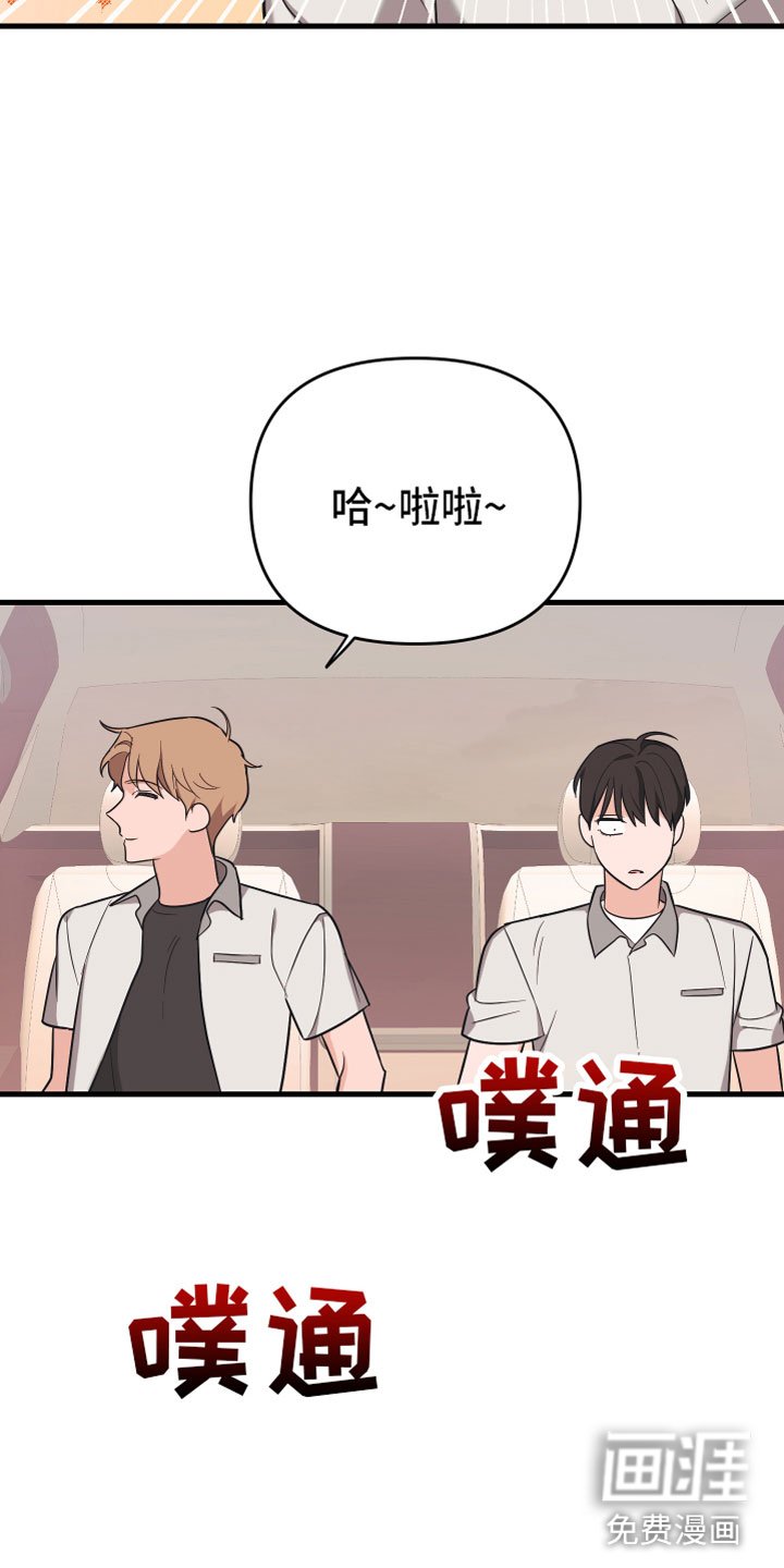 第13章：喜欢你