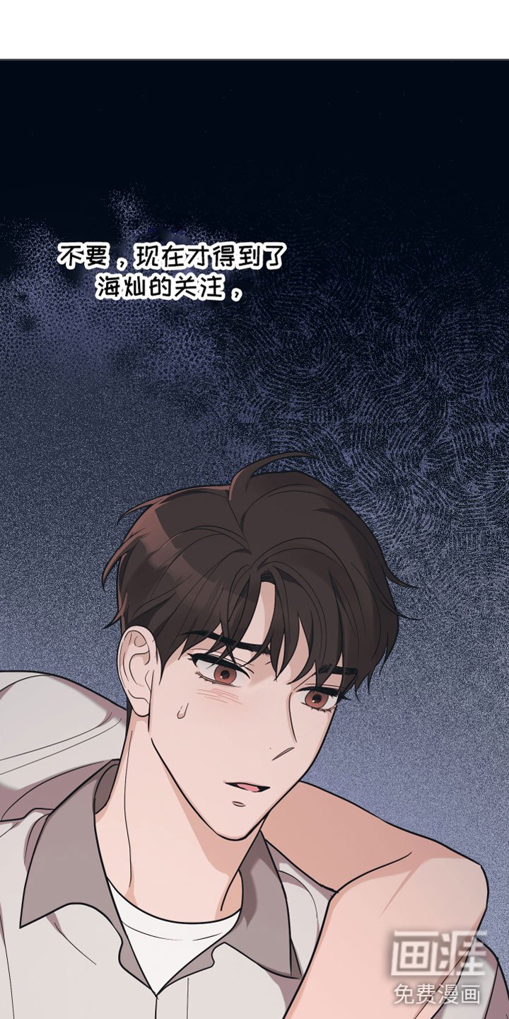 第13章：喜欢你