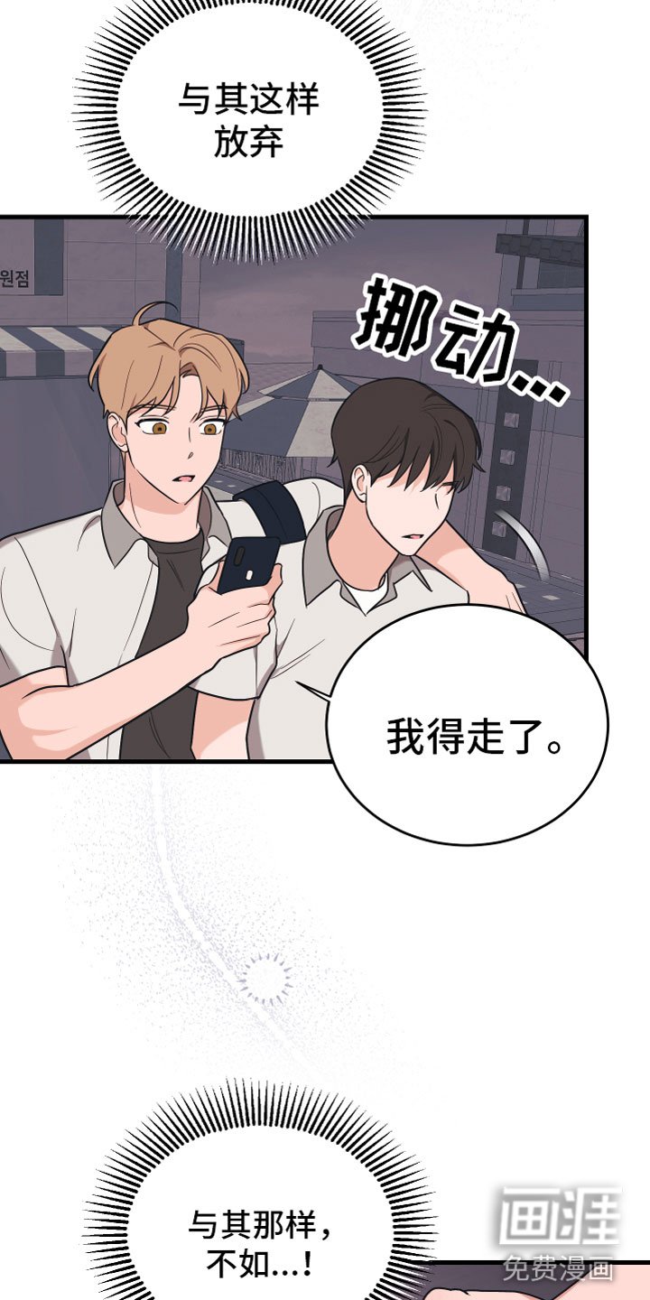 第13章：喜欢你