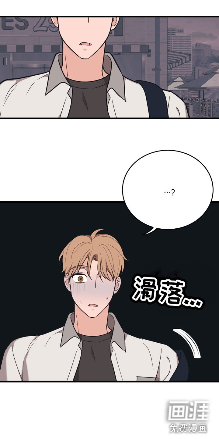 第13章：喜欢你