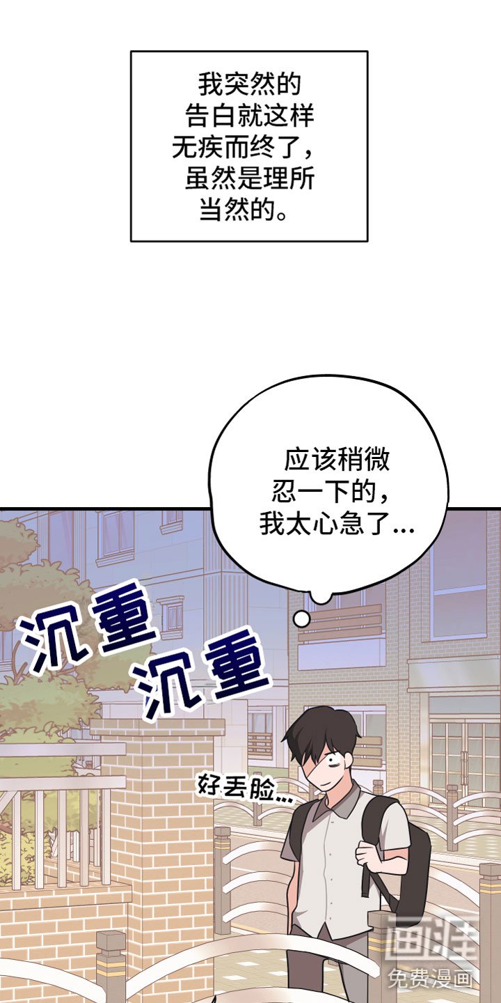 第13章：喜欢你