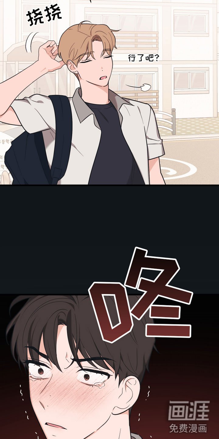 第14章：一点没变