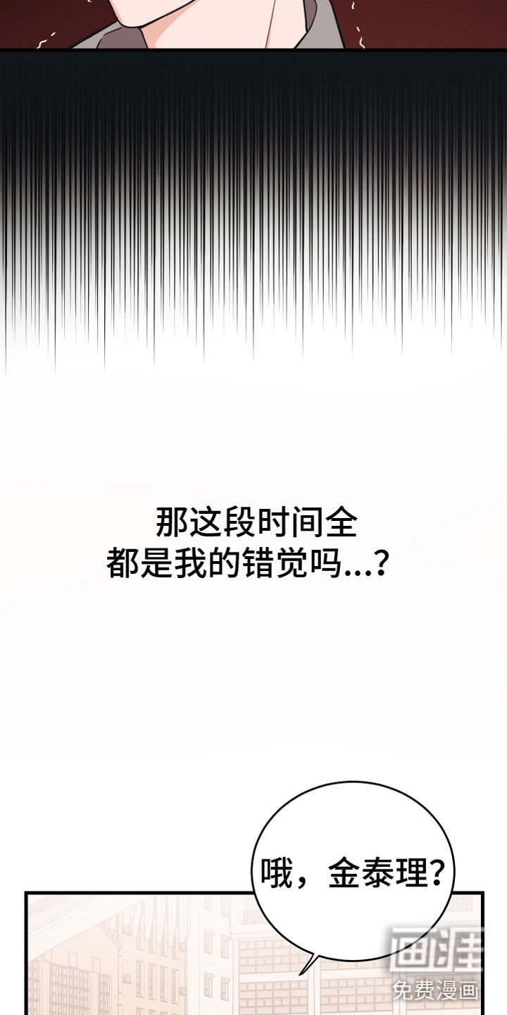 第14章：一点没变