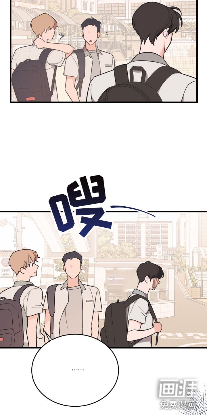 第14章：一点没变