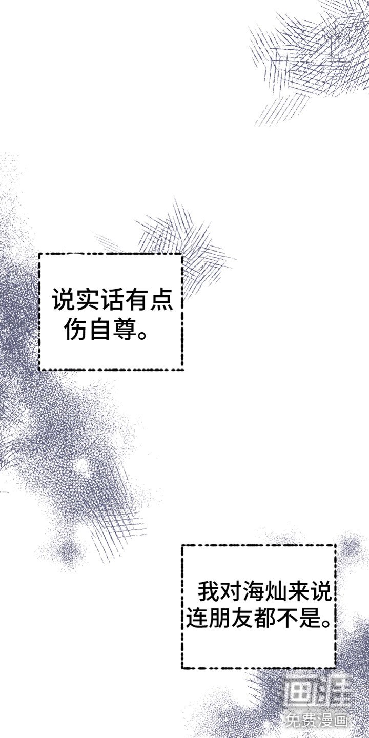 第14章：一点没变