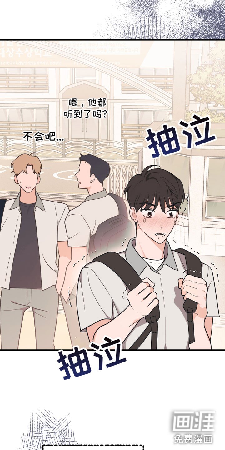 第14章：一点没变
