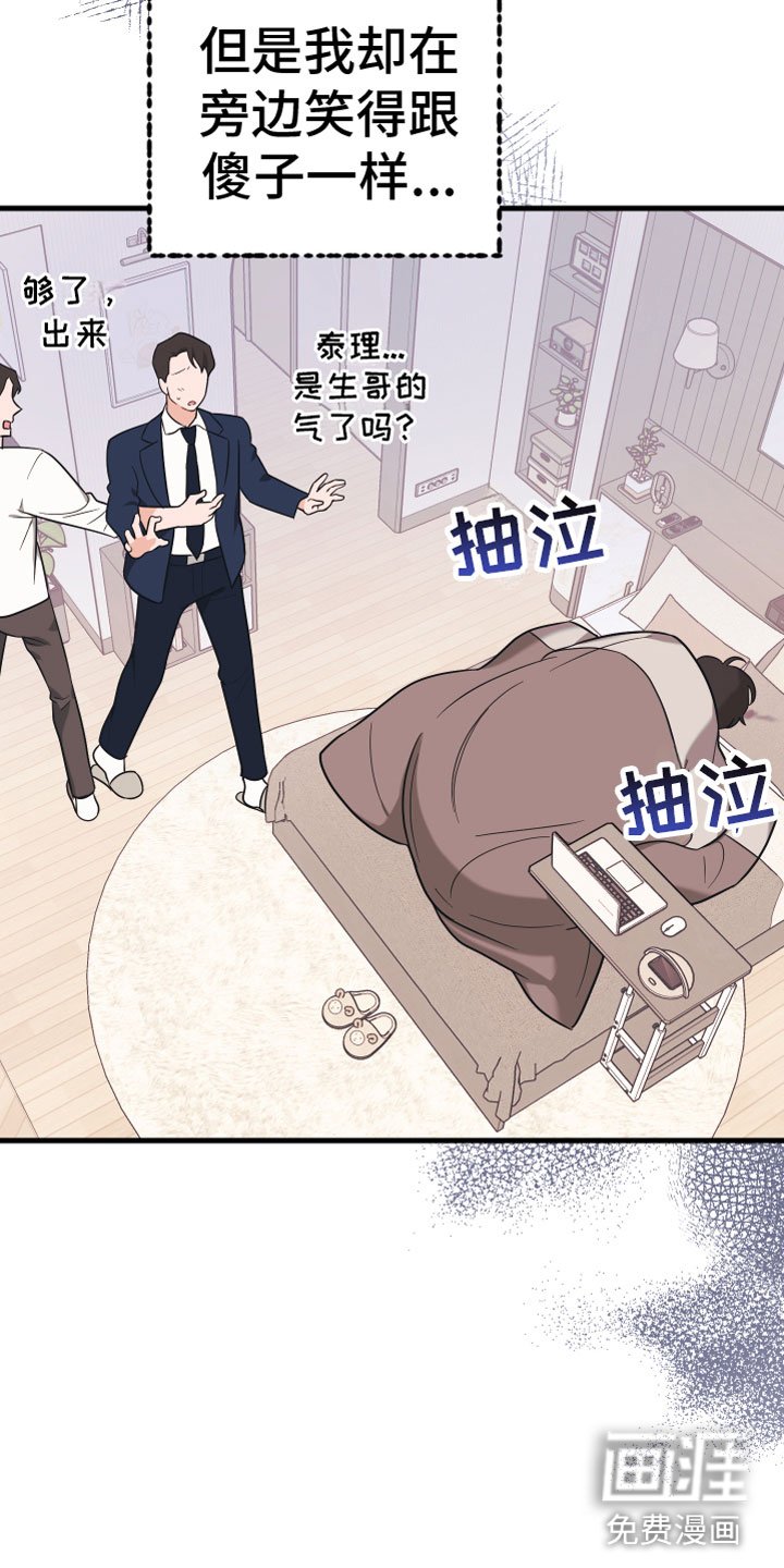 第14章：一点没变