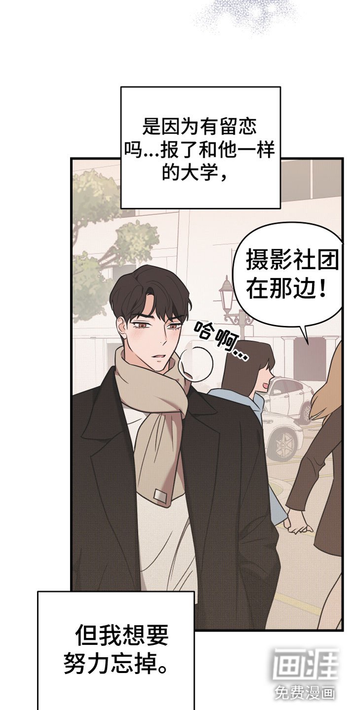 第14章：一点没变