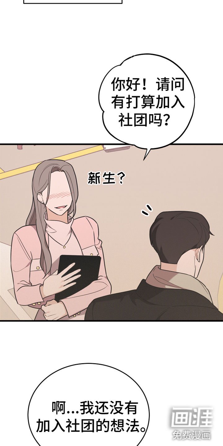 第14章：一点没变