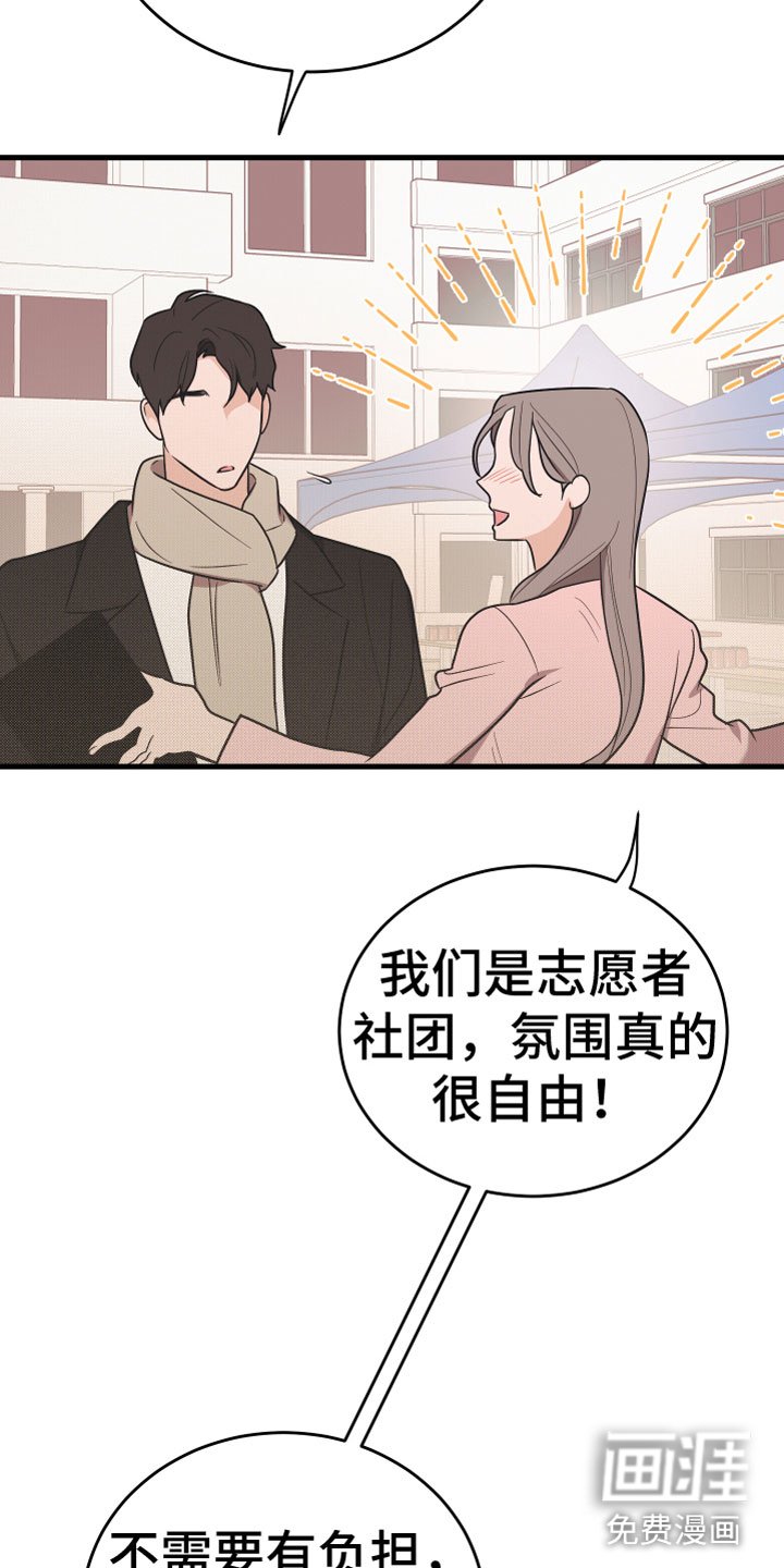 第14章：一点没变