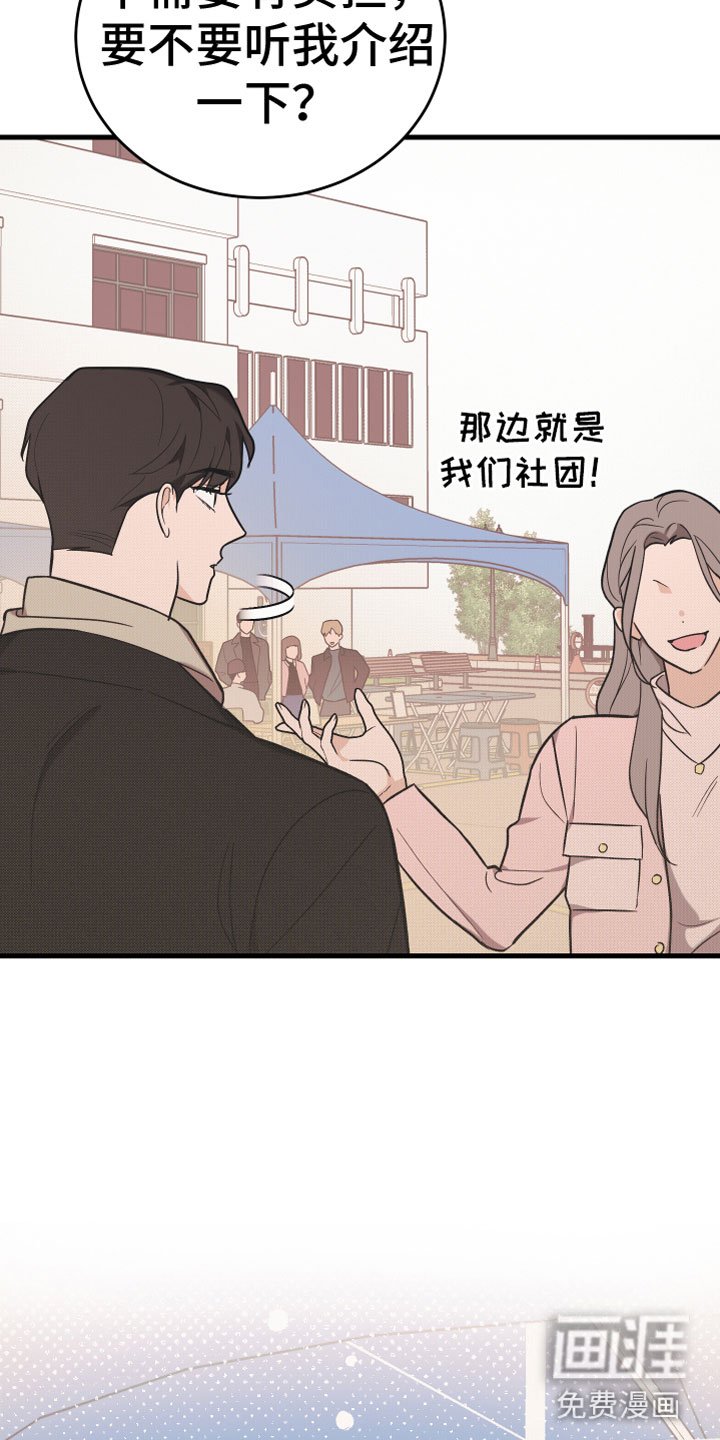 第14章：一点没变